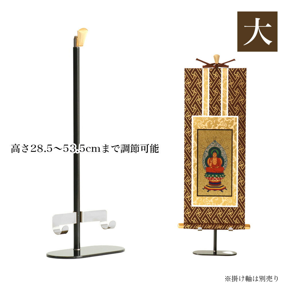 掛け軸『唯我独尊』 大徳寺 立花大亀 「天上天下唯我独尊」 掛け軸 215㎝ - メルカリ