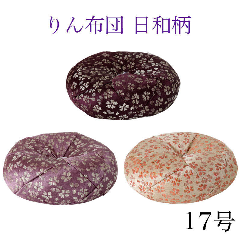 りん布団【日和柄】17号(1.7尺) おりん 国産 仏壇用おりん お鈴 りん棒 仏具 送料無料