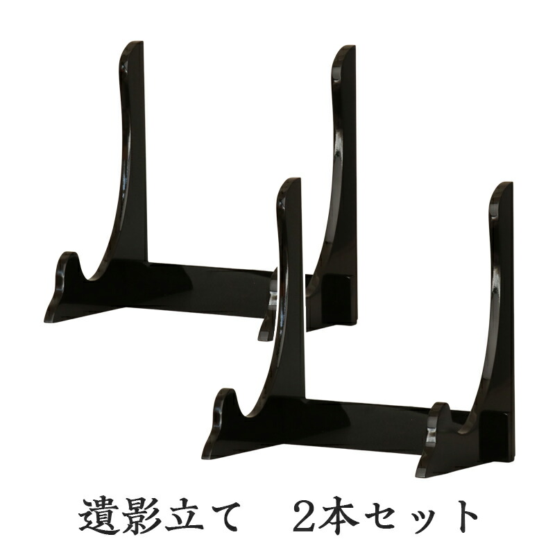 黒塗り飾り棚(二段・組み立て式) 盆棚 祭壇 黒塗り後飾り二段 組立式｜Yahoo!フリマ（旧PayPay