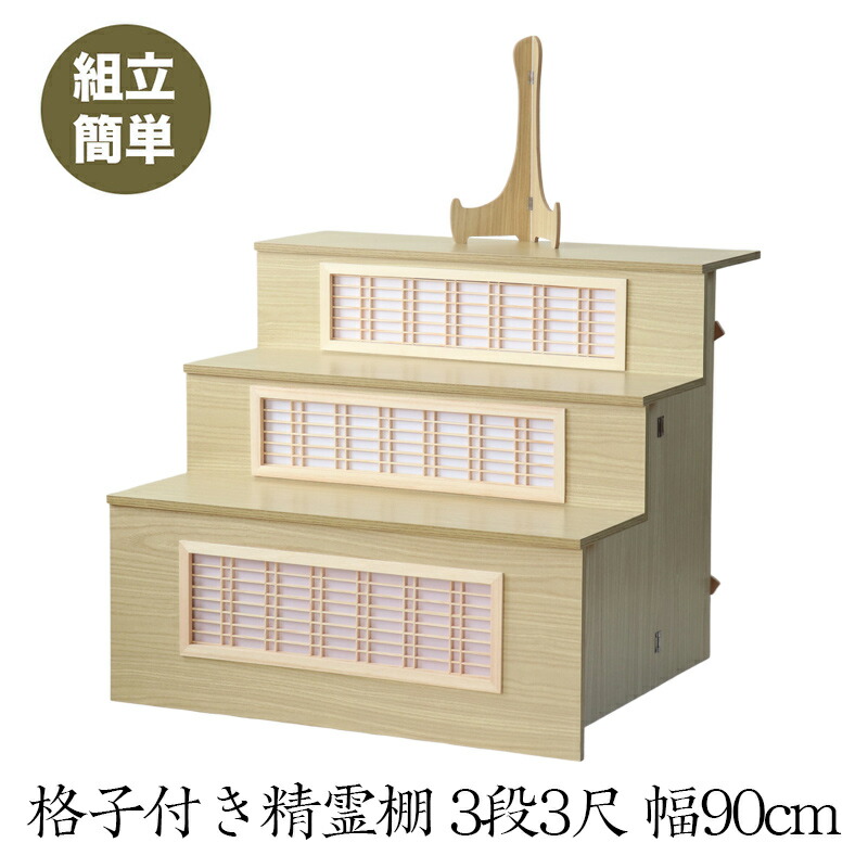 百貨店SALE 2026年6月4日打ちかかる