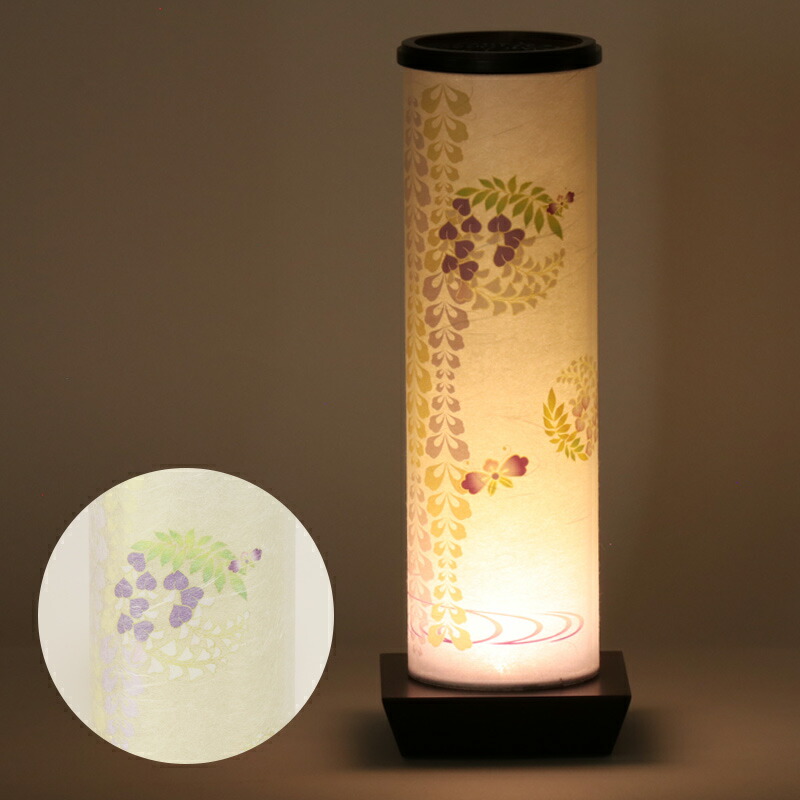 盆提灯 モダン No.2980 和照灯 揖斐の藤 LED コードレス/盆ちょうちん お盆 提灯 灯燈 初盆 スタンドライト 照明 和室 フロアライト ルームライト 紙ランプ ミニサイズ ギフト モダン お盆 提灯 おしゃれ