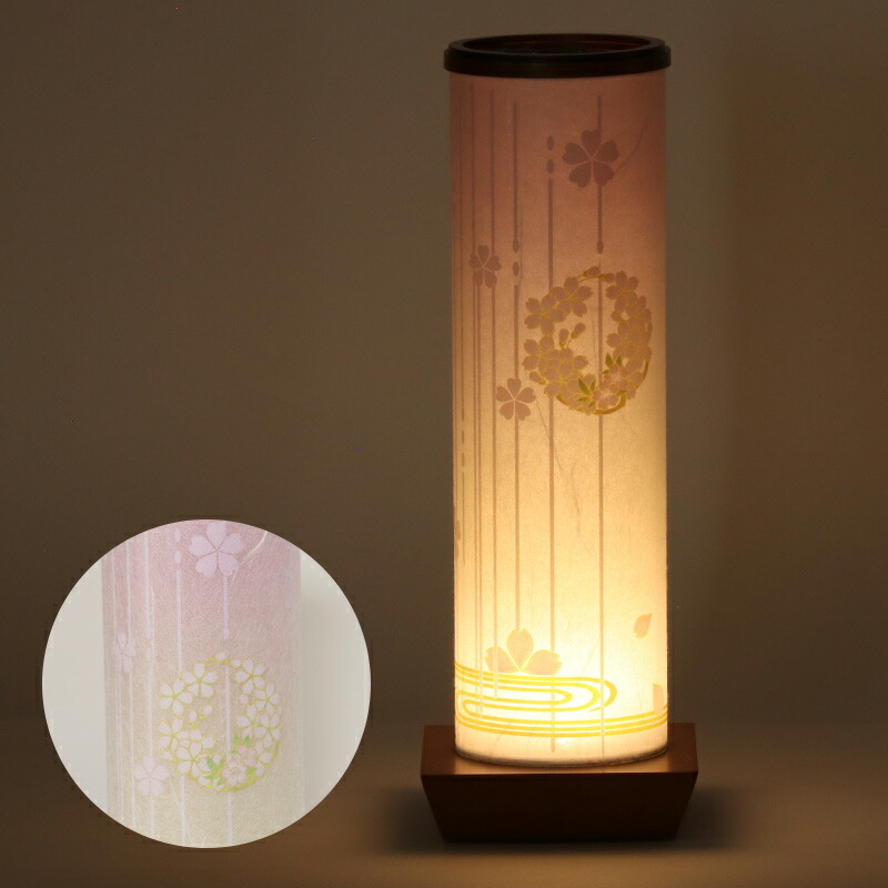 盆提灯 モダン No.2981 和照灯 木曽の桜 LED コードレス/盆ちょうちん お盆 提灯 灯燈 初盆 スタンドライト 照明 和室 フロアライト ルームライト 紙ランプ ミニサイズ ギフト モダン お盆 提灯 おしゃれ