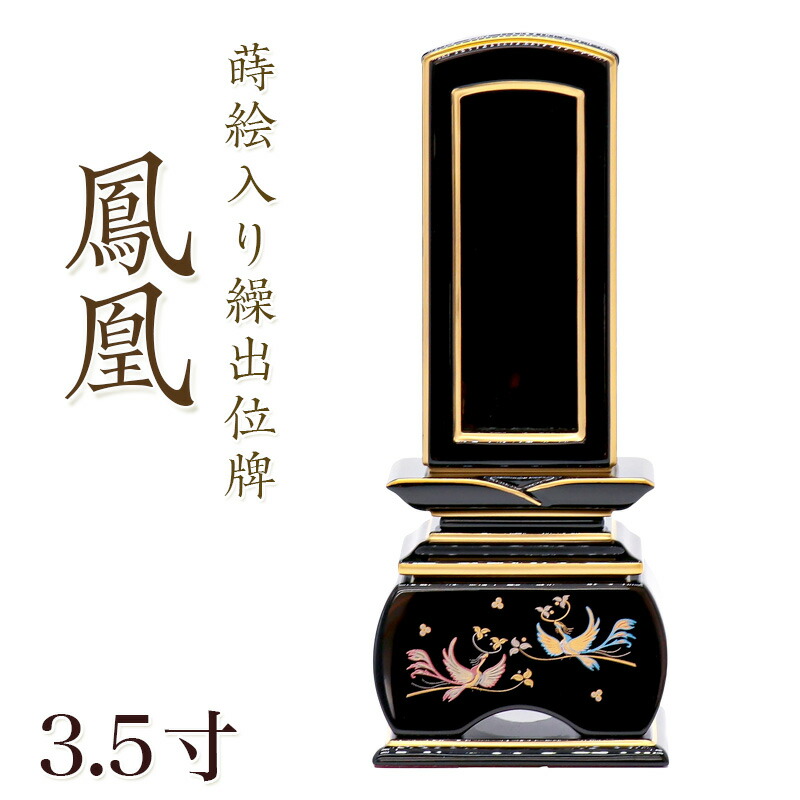 百貨店SALE 2026年6月4日乗り掛かる