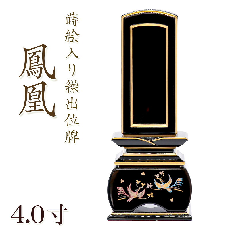 百貨店SALE 2026年6月4日乗り掛かる