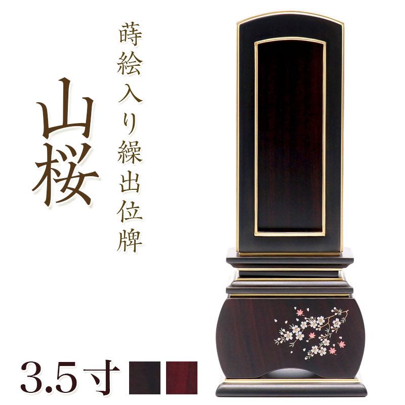 百貨店SALE 2026年6月4日乗り掛かる