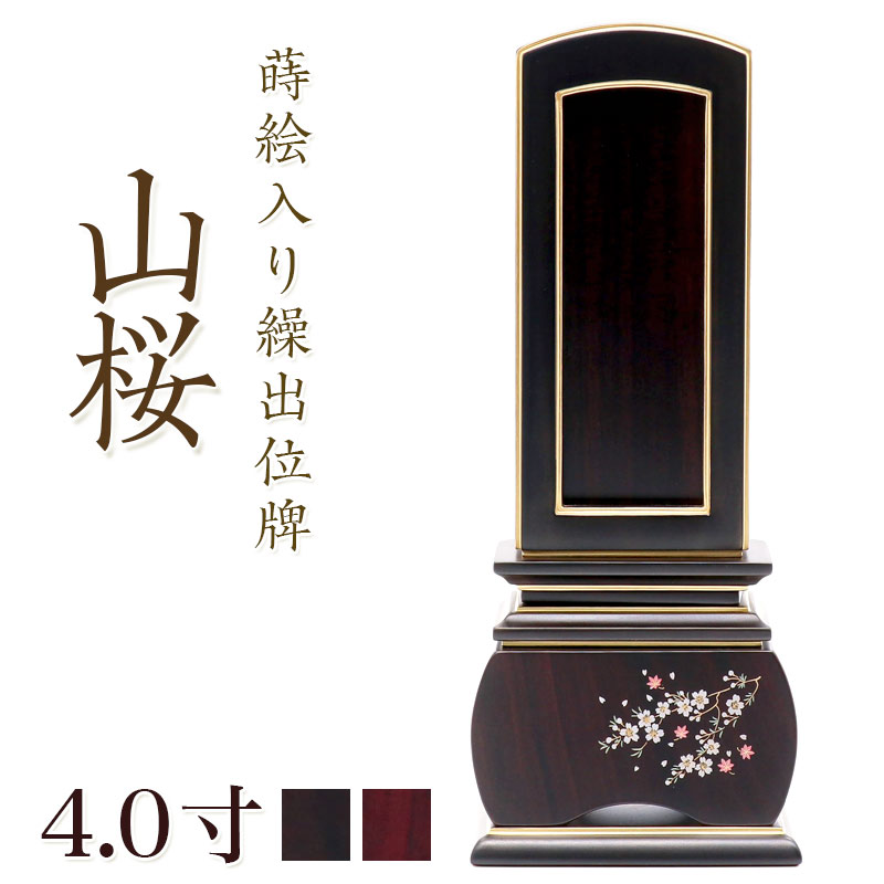 百貨店SALE 2026年6月4日乗り掛かる