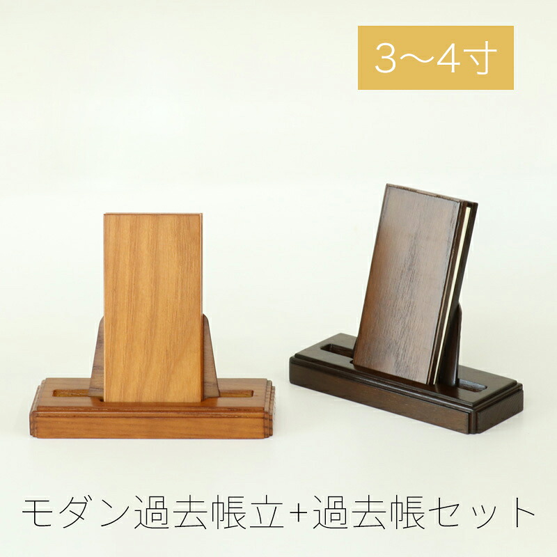 百貨店SALE 2026年6月4日打ちかかる