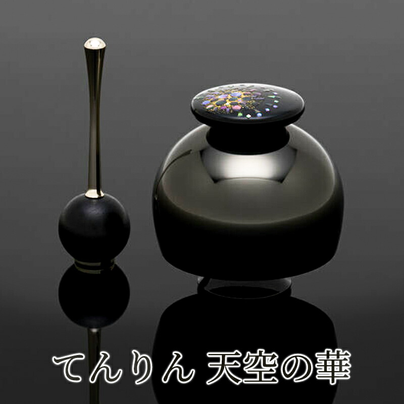 てんりん 天空の華 仏具 音心具 音具 おりん 国産 日本製 高岡製 お鈴 おりん リンりん 終活 手元供養 ミニ 螺鈿 山口久乗