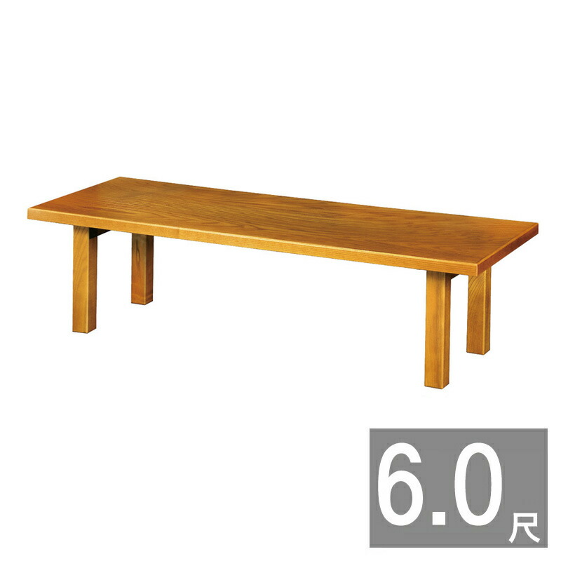 法事机 板発条式 栓（欅調） 6尺 日本製 （1931-6000）