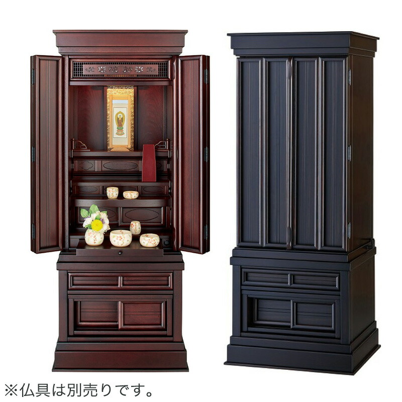 仏壇 モダン仏壇 「花小路」 15×43号 /家具調仏壇 モダン仏壇 床置き仏壇台付き リビング 仏壇 上下セット モダン 送料無料
