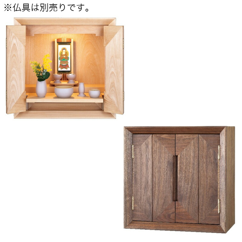 ミニ仏壇  「真四角」 15号 /家具調仏壇 今めかしい仏壇 小型 リビング 仏壇 今めかしい 貨物輸送無料