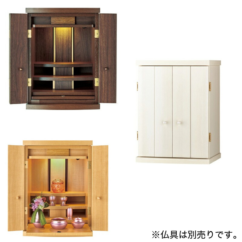 ミニ仏壇  「olive オリーブ」 12×17号 /家具調仏壇 今めかしい仏壇 小型 リビング 仏壇 今めかしい 貨物輸送無料
