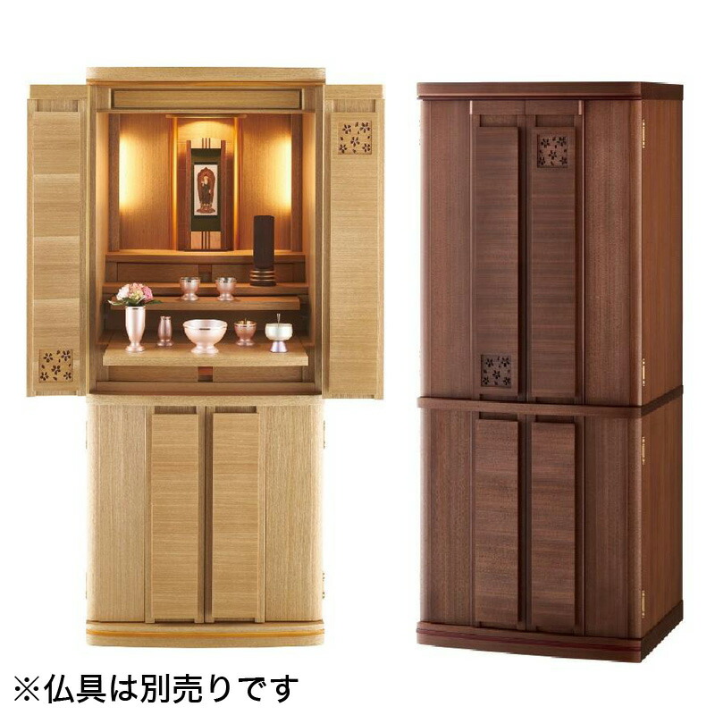 仏壇 モダン仏壇 「ミラン SE」 16×40号 /家具調仏壇 モダン仏壇 床置き仏壇台付き リビング 仏壇 上下セット モダン 送料無料