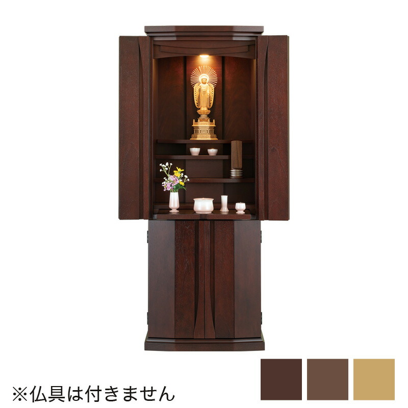 百貨店SALE 2026年6月4日乗り掛かる