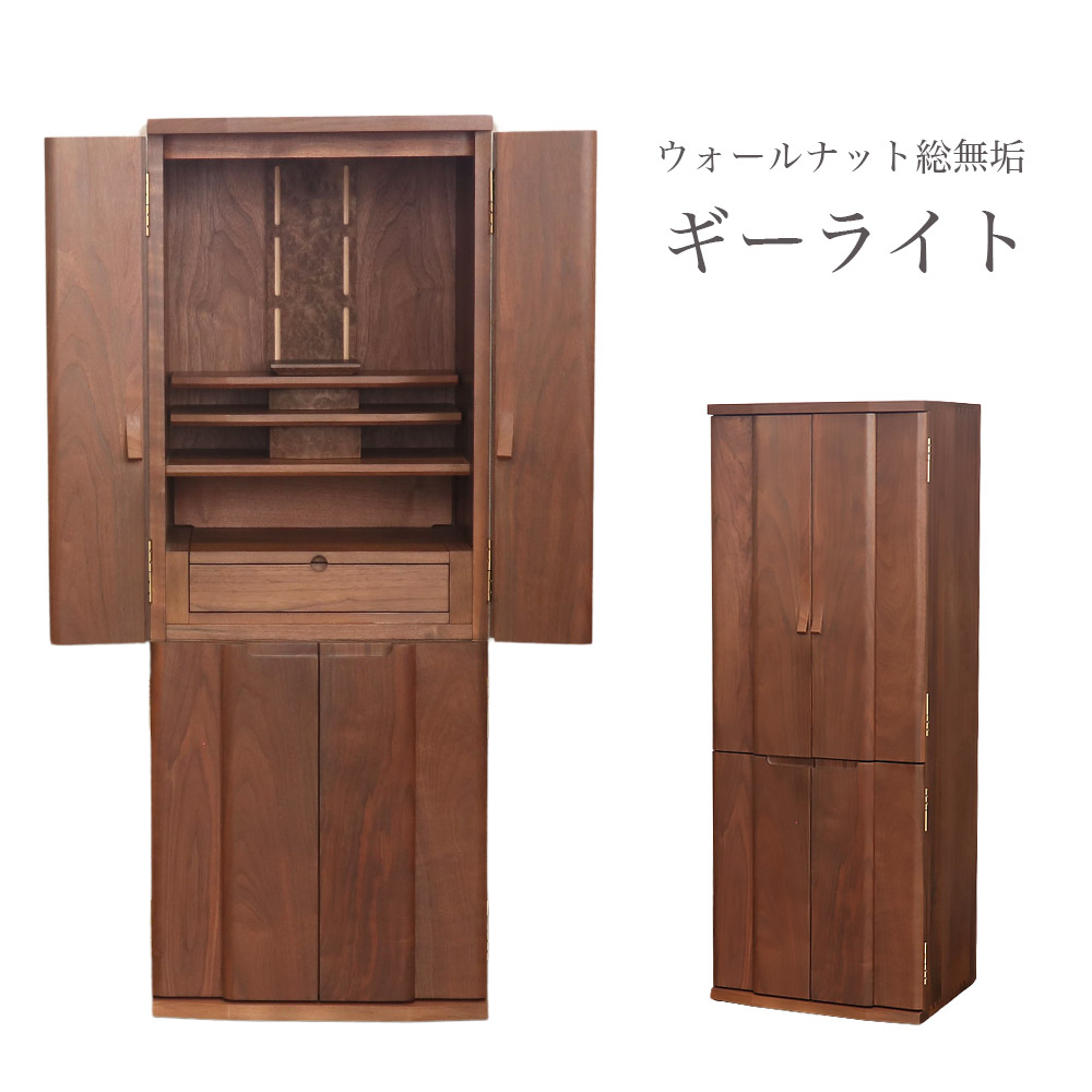 百貨店SALE 2026年6月4日打ちかかる