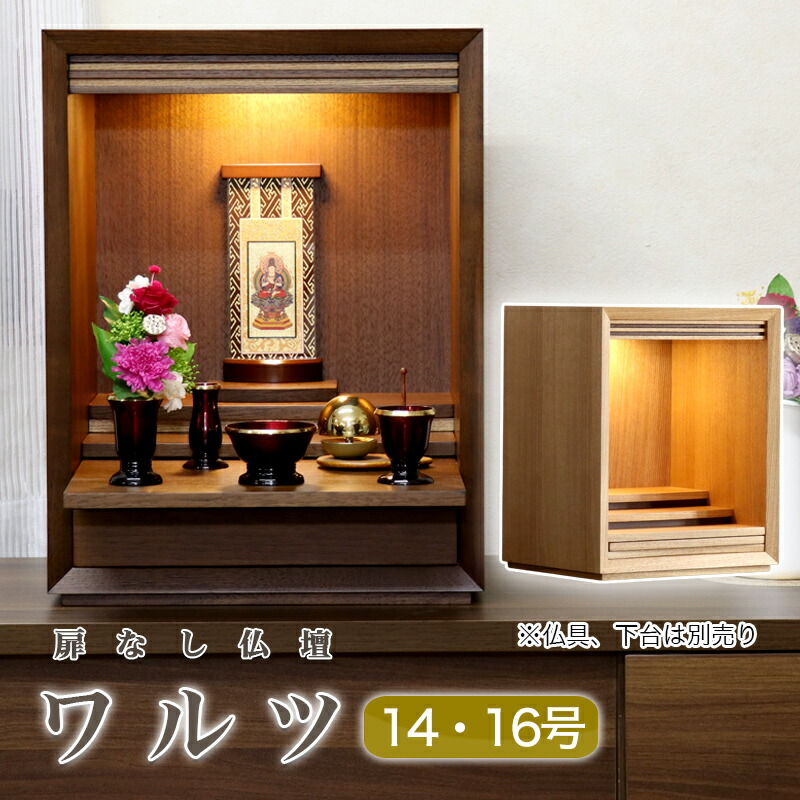 百貨店SALE 2026年6月4日乗りかかる