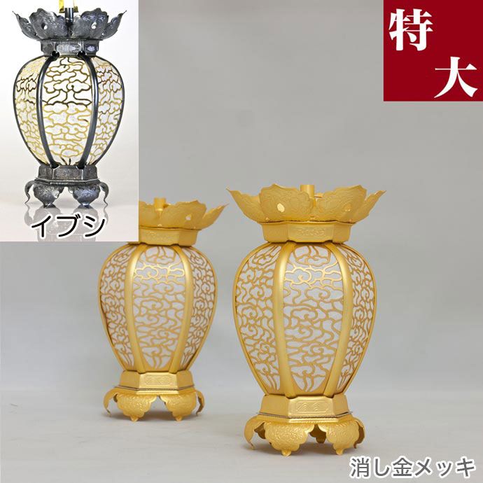 吊灯籠　真鍮組胴　2.5号 楽天市場】六角型吊 灯篭 2.5号真鍮製金メッキ仕上（対入）（LED