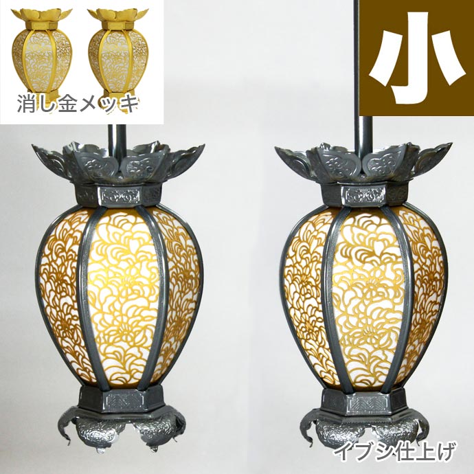 楽天市場】吊燈籠(吊り灯篭) アルミ製 京夏目型 唐草入【消し金メッキ