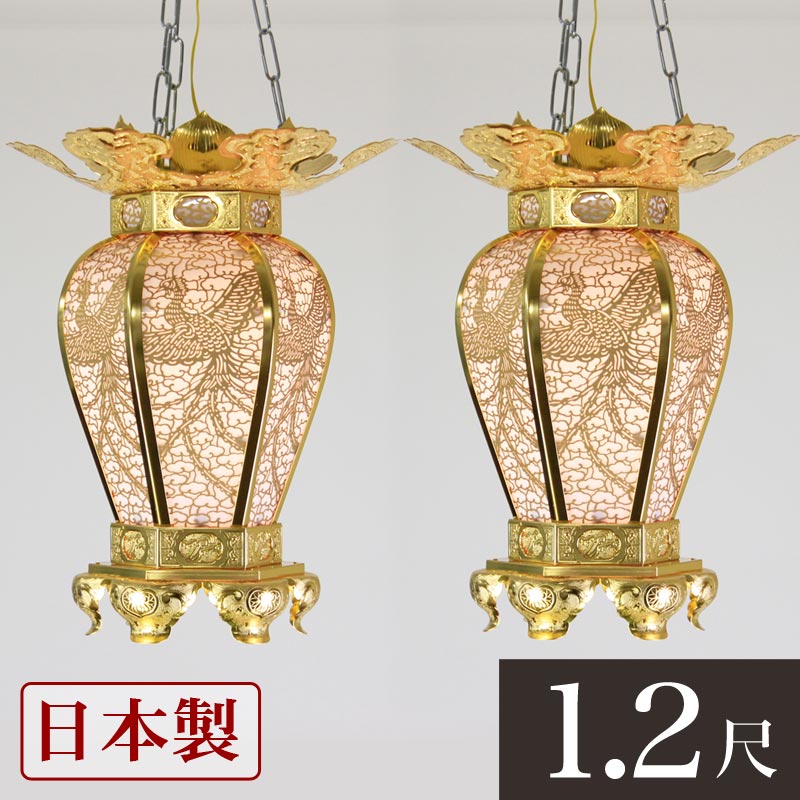 仏教美術 鍍金 銅製 吊り灯籠 一対 美品(K-A390) 楽天市場】吊燈籠(吊り灯篭) 銅地 院玄型【金メッキ】 1尺 直径