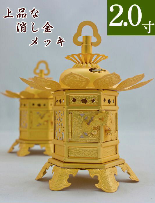 木工品 灯籠 1対 お供仏具用品 高さ約60cm 木工品 灯籠 1対 お供仏具