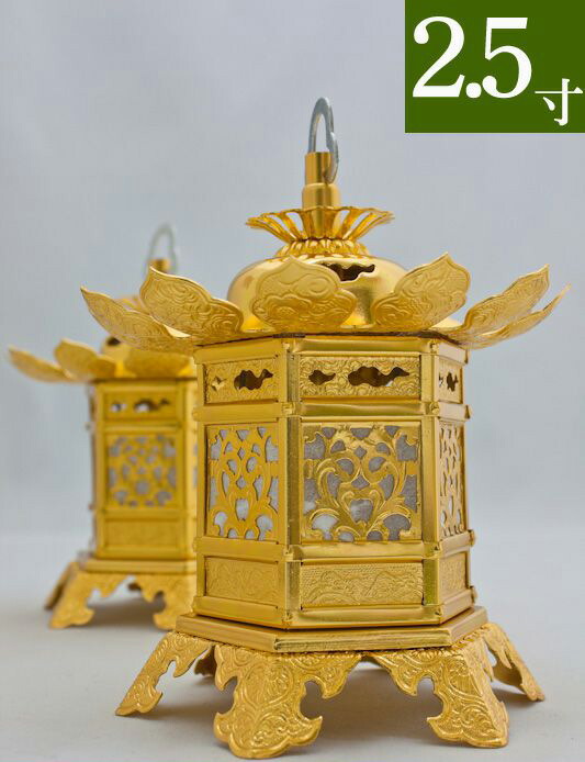 楽天市場】神前灯籠 アルミ丁足（浄土真宗 東） 2寸 直径 11cm 1対