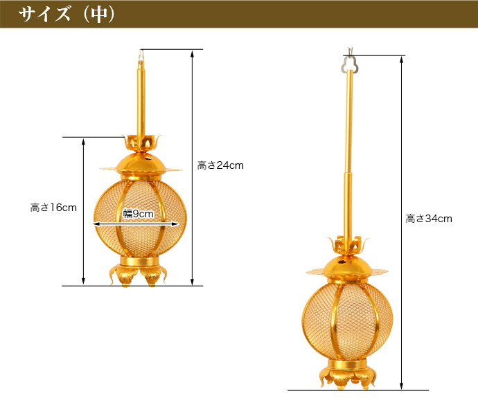 仏壇屋 滝田商店 置き灯篭 丸型 ブロンズ 5寸 一対 高さ15cm×底径6.5cm 仏壇用の仏具 灯明 置き灯籠 とうろう 【SALE／91%OFF】