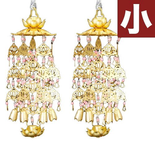 金管楽器 透し瓔珞（ようらく ヨウラク 珱珞） （天然石石英）消メッキ（1対） 小(3号・3段くだり腹)  透かし珱珞 ヨーラク 最御前上等 消し金付き添い人 赤珊瑚 翡翆 瑪瑙 メノウ サンゴ 翡翆