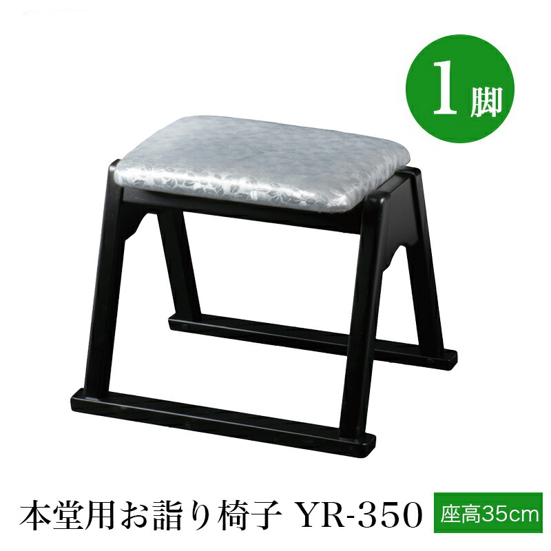 百貨店SALE 2026年6月4日打ちかかる