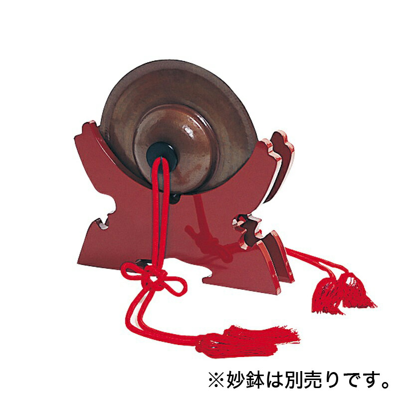 妙鉢置台 朱塗 1尺用 日本製 (3800-0001)
