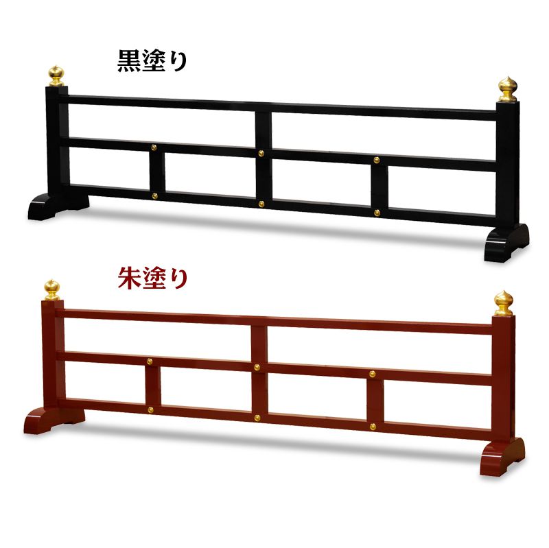【お寺さま お寺さま 仏具】細工人こだわりの仏具木製 珠玉型結界 幅6尺（180糎