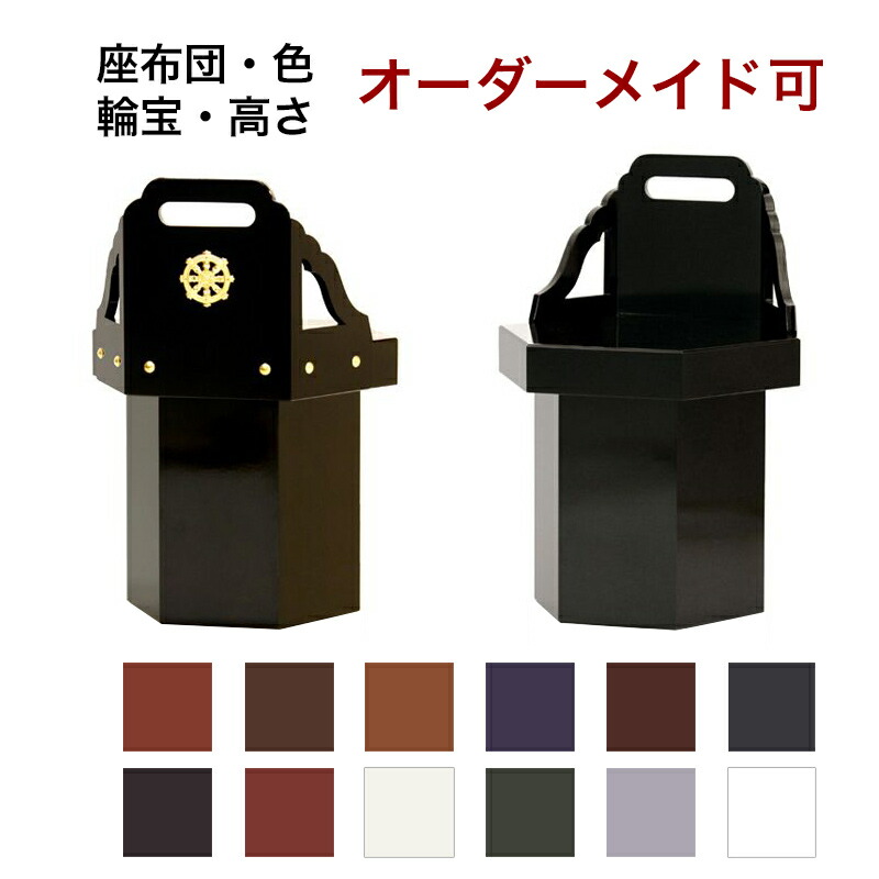 百貨店SALE 2026年6月4日乗り掛かる