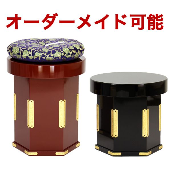 「日本製」細工人こだわりの仏具【大きさ・色購入注文能力のある】 円座回転させる曲録購入注文お手伝いさん 手作り 回転させる お寺さま お寺さま用腰かけ 本堂用 背ありの実 背なし お寺さま お寺さま お寺さま お寺さま仏具 国産品