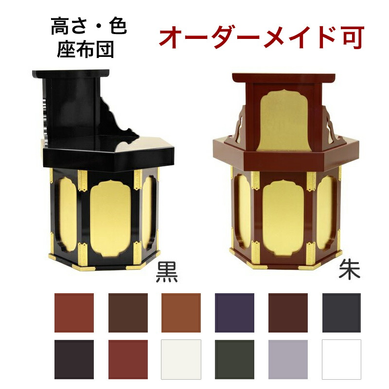 「日本製」細工人こだわりの仏具【大きさ・色購入注文能力のある】 煌めき型 回転させる曲録（金具打ち） 木製購入注文お手伝いさん 手作り お寺さま お寺さま用腰かけ 回転させる 背付き添い人 本堂用 お寺さま お寺さま お寺さま お寺さま仏具 国産品