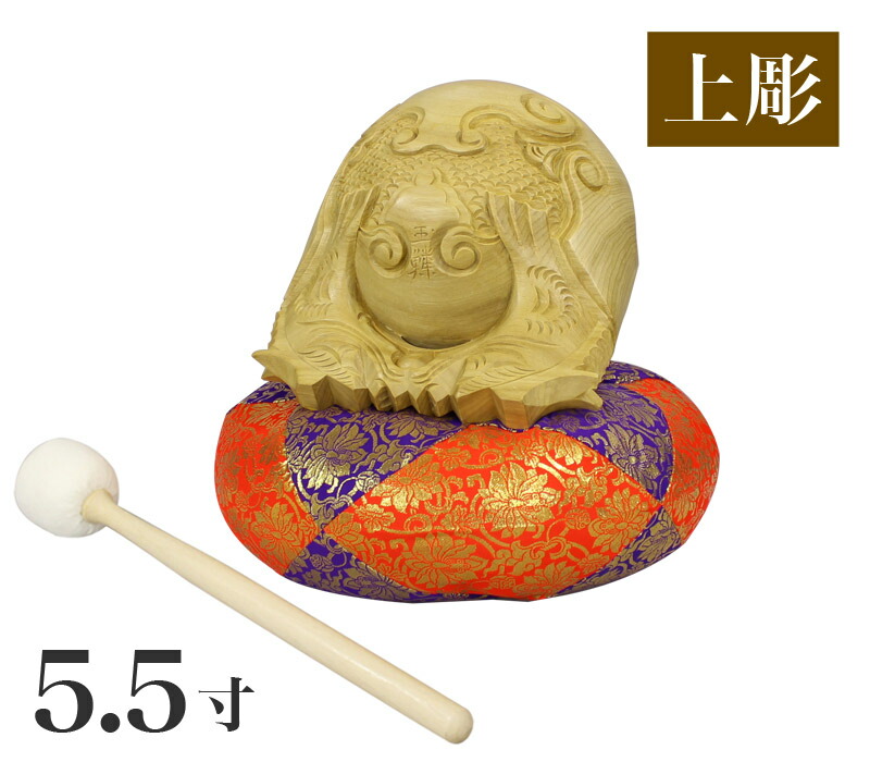 SALE／97%OFF】 木魚セット5.5寸 一式 布団9寸 撥 バイ 6号 仏具 バチ 寺院 お寺 販売 fucoa.cl