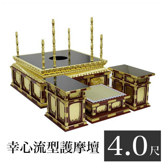 【修縁堂】真言密教 法器 鎮壇用品 羯摩輪金剛輪宝 一組 仏教法具 修縁堂】真言密教 法器 鎮壇用品 羯摩輪金剛輪宝 一組 仏教法具