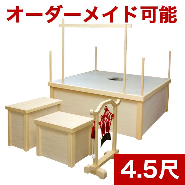 shiraki_gama45.jpg