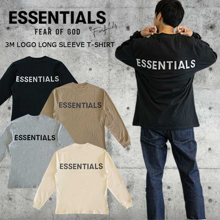 ただいまお得なイベント開催中！ESSENTIALS 長袖Tシャツ ロンT ロングスリーブ バックロゴ FOG エッセンシャルズ ロゴ FEAR OF  GODブランドTシャツ ストリート ユニセックス お揃い プレゼント | ROASTERY