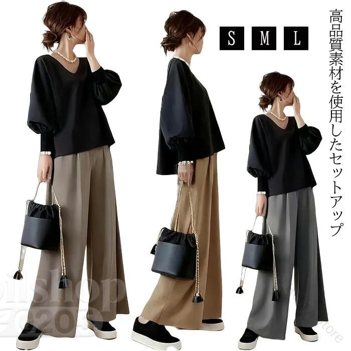 セットアップ ワイドパンツ パンツスーツ トップス Vネック 長袖 パンツ 体型カバー ストレッチ ワイド 秋冬用 Ｔシャツ＋ロングパンツ 上下セット ズボン 2点セット ゆったり 春秋着用 着痩せ 普段着 S M L 大きいサイズ メンズ レディース対応
