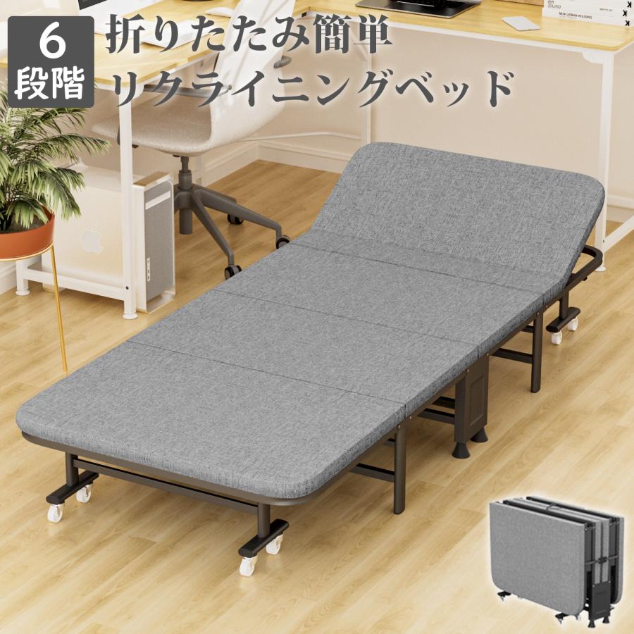 折りたたみ臥榻 6座標軸リクライニング 四つ折り パウダーコンパクト 高手向かい マットレス付 シングル 飾り気の無い臥榻 北欧 今めかしい キャスター付 納める袋付 190糎