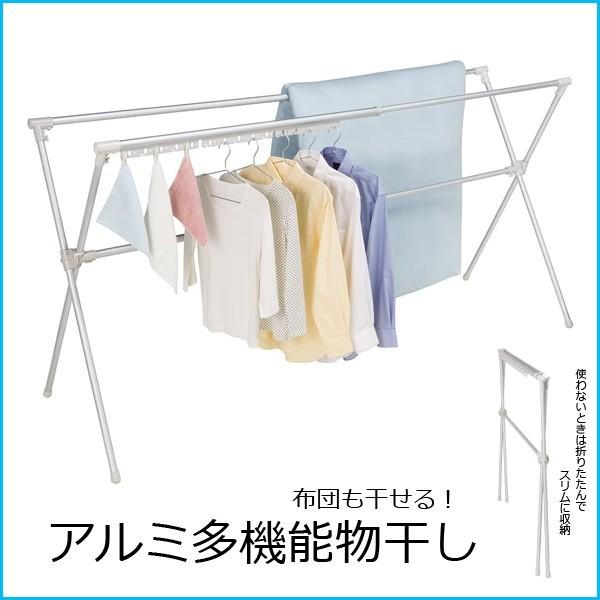 物干し 物干し照明ランプ 室内物干し 思いがけずんが4枚も干せる 軽銀多役立つことふとんほし 軽銀ものほし台 照明ランプ 回廊 お座敷干し AFDX-100LG 積水樹脂