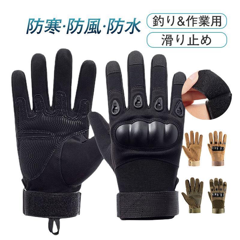  　ワークマングローブ z09045303d079_1.jpg