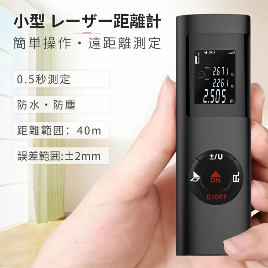 レーザー距離計　MAX Yahoo!オークション -「レーザー距離計 max」の落札相場・落札価格