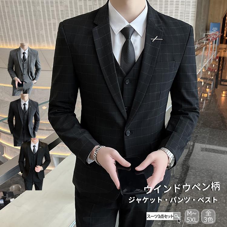 楽天市場】スーツ メンズ ビジネススーツ カジュアルスーツ おしゃれ 3