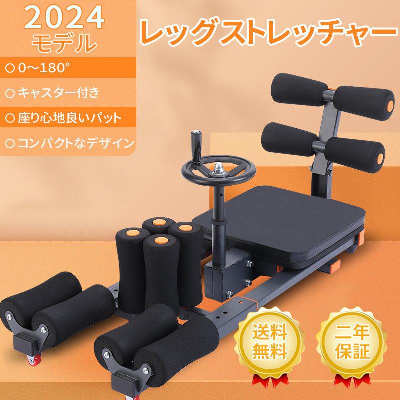 ボディメーカー(BODYMAKER) レッグストレッチャーCP TM125 レッグストレッチャーCP TM125BKYE｜BODYMAKER（ボディ