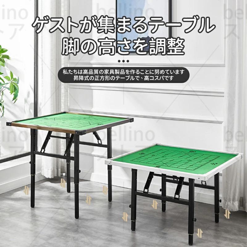 kame★麻雀座卓 楽天市場】【9/5限定2人に1人最大100%P】折りたたみ式雀卓 手動