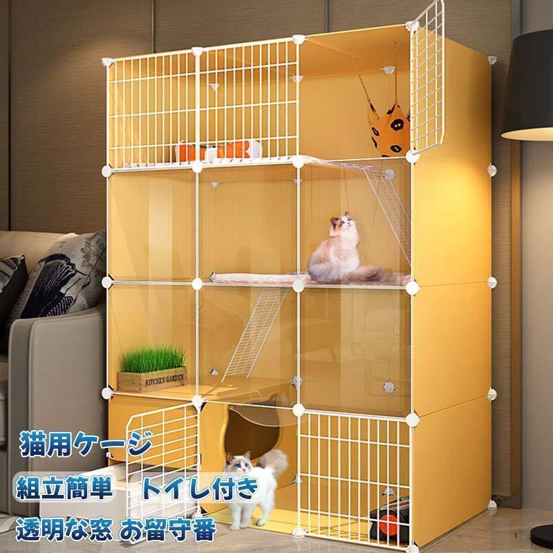 幼児用便器付き添い人 2段 キャットケージ 猫 伏せ篭 精神的な統合飾り気のない 折りたたみ 部屋の入り口付き添い人 逃げ失せる押しとどめる 幼児用便器付き添い人 臥榻 掛けはしご付き添い人