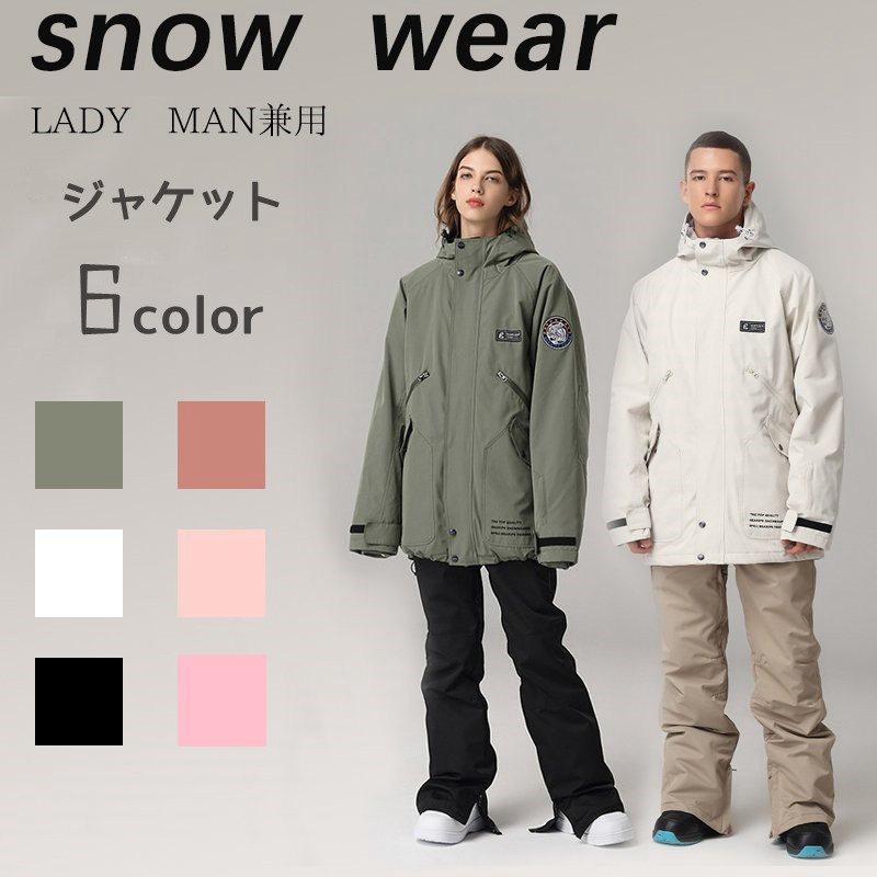 スノーボード御召しもの ビブパンツ スキーの板御召しもの メンズ レディース ゲーム盤御召しもの スノボウェア 御召しもの スノーボード スキーの板 スノボーウェア スノーウェア