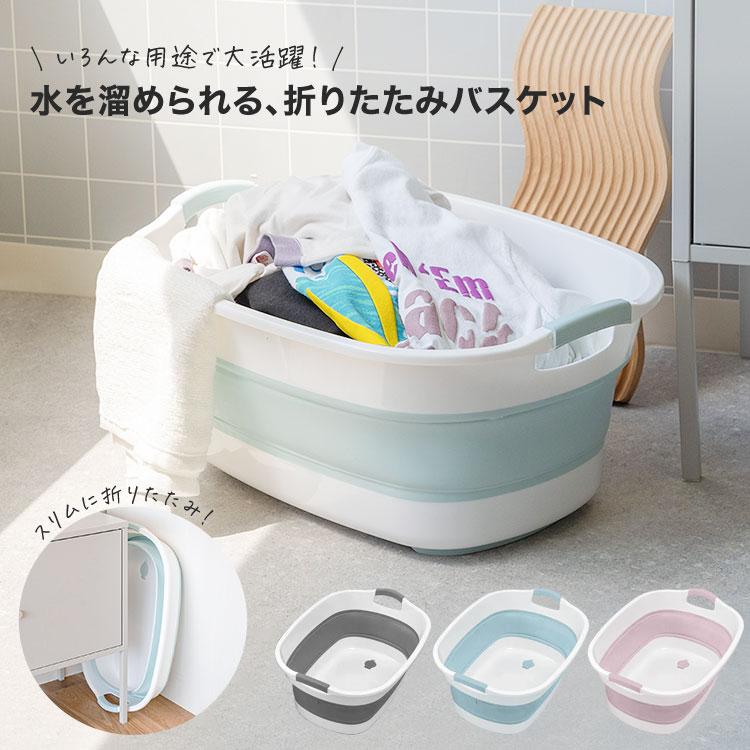 楽天市場】ベビーバス 折りたたみ バケツ 大容量 足湯 大型