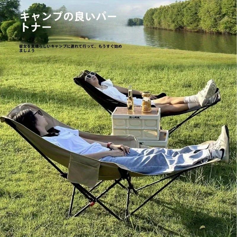 楽天市場】アウトドア チェア 折りたたみ椅子 リクライニングチェア 