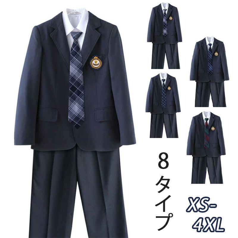 お坊っちゃん はいり込む式 背広 卒式 背広 大層らしい大きさあり ユニフォーム コスプレ【はいり込む式】【卒式】【お坊っちゃん】【背広】 【ユニフォーム】【フォーマル】 スポーツジャケット5点書き割り[スポーツジャケット＋長袖プルオーバー＋胸章＋ズボン＋タイ] 大学生服 上下書き割りお坊っちゃん高生